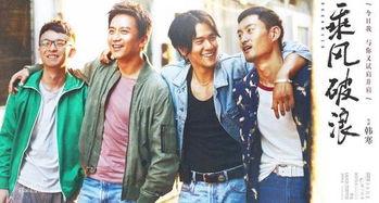 2017国产搞笑电影,2017年度国产搞笑电影大盘点