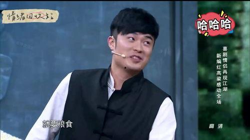 陈赫小品搞笑大全,笑点连连，欢乐无限